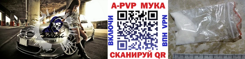 Какие есть наркотики Салават ГАШ APVP НБОМе MDMA МАРИХУАНА Мефедрон