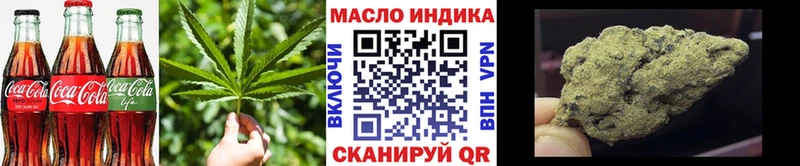 цены   Салават  Еда ТГК конопля 
