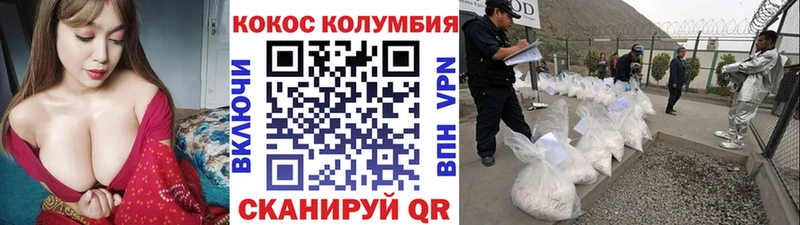 сайты даркнета телеграм Салават Кокаин 97%