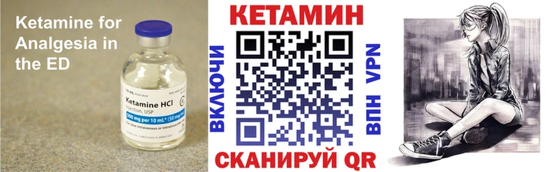 КЕТАМИН ketamine  OMG ссылка  Салават 