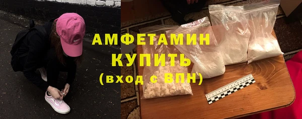 экстази Бронницы