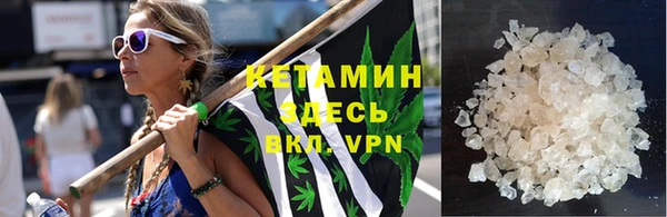 альфа пвп Бородино