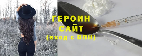 альфа пвп Бородино