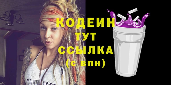 COCAINE Бугульма