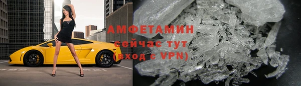 экстази Бронницы