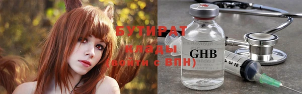 альфа пвп Бородино