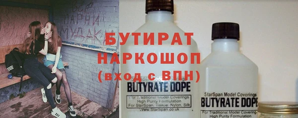 COCAINE Бугульма