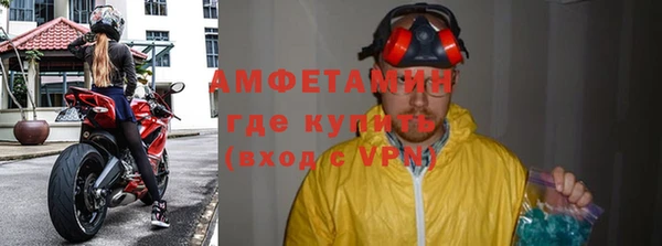 COCAINE Бугульма