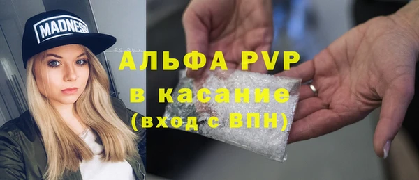 альфа пвп Бородино