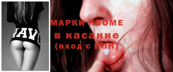 альфа пвп Бородино