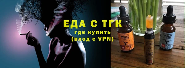альфа пвп Бородино