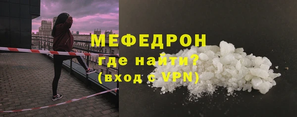 COCAINE Бугульма