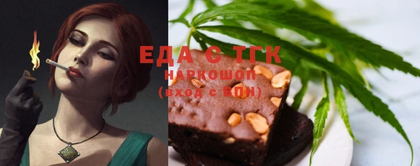 COCAINE Бугульма