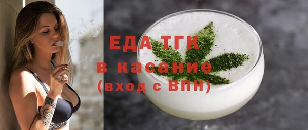 COCAINE Бугульма