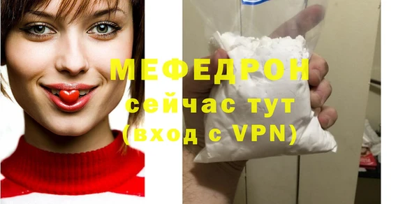 экстази Бронницы