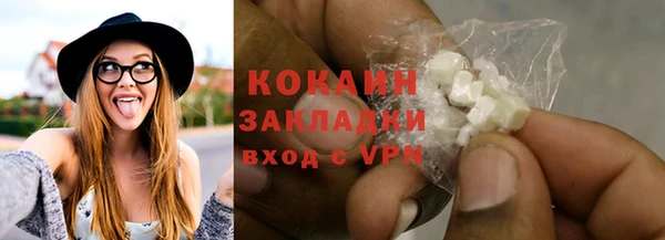 экстази Бронницы