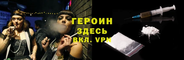 COCAINE Бугульма