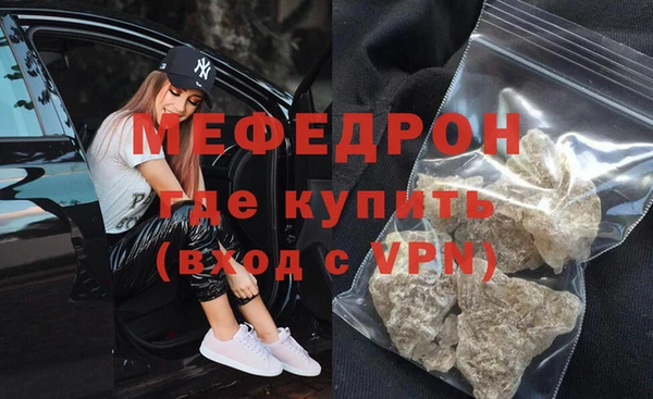 COCAINE Бугульма
