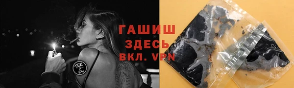альфа пвп Бородино