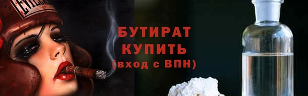экстази Бронницы