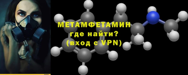 экстази Бронницы