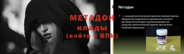 COCAINE Бугульма