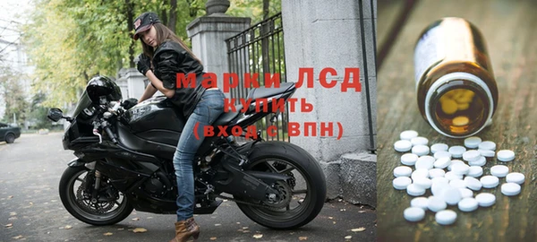 альфа пвп Бородино
