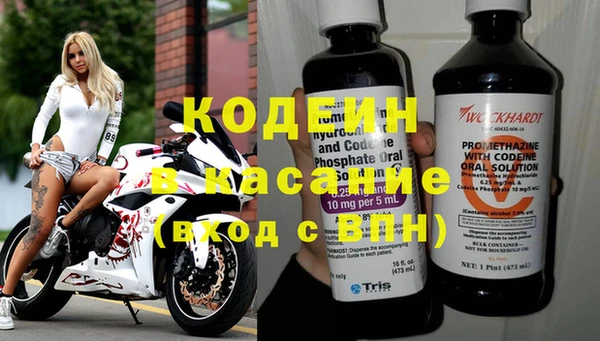 альфа пвп Бородино