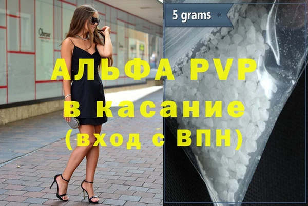 COCAINE Бугульма