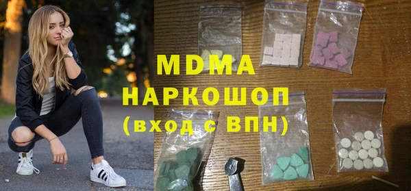 экстази Бронницы