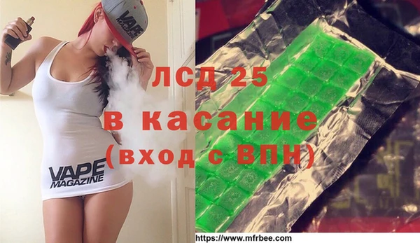 COCAINE Бугульма