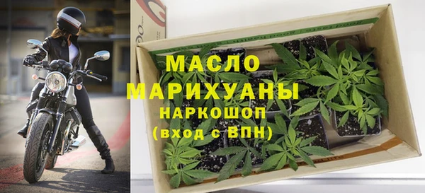 альфа пвп Бородино