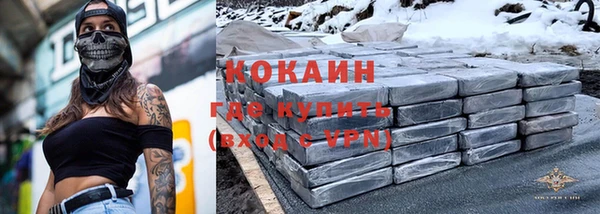 COCAINE Бугульма