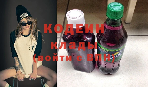 альфа пвп Бородино