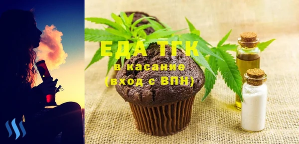 экстази Бронницы