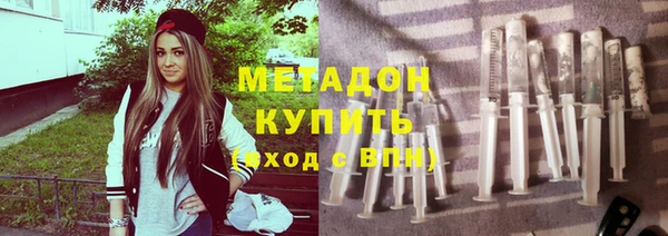 экстази Бронницы