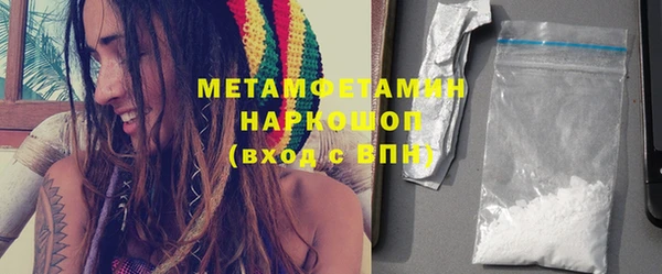альфа пвп Бородино