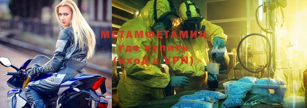 экстази Бронницы