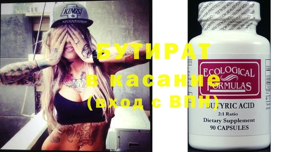 экстази Бронницы