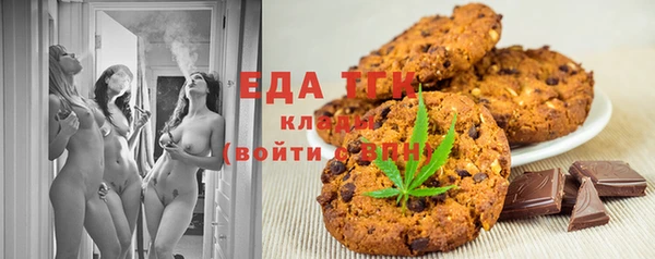 COCAINE Бугульма