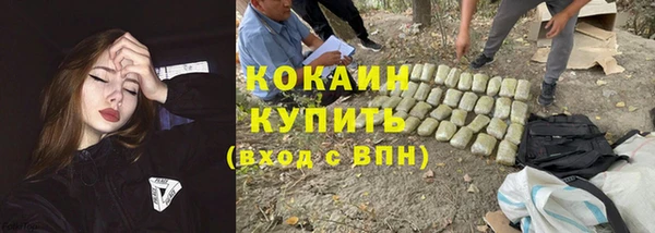 COCAINE Бугульма