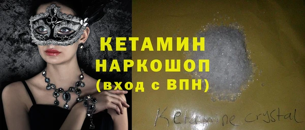 COCAINE Бугульма