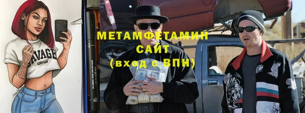 экстази Бронницы