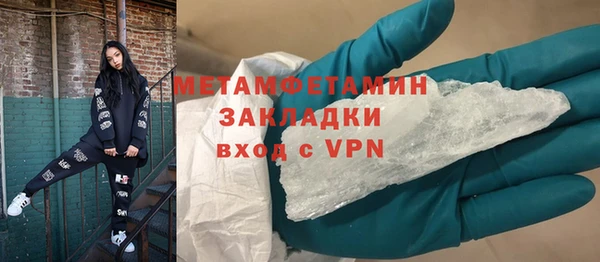 экстази Бронницы