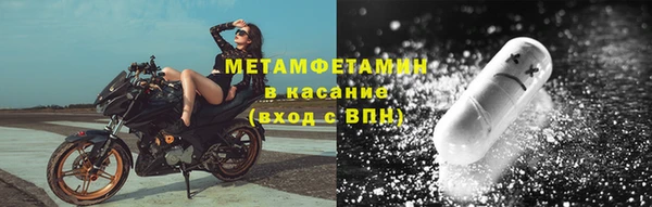 экстази Бронницы
