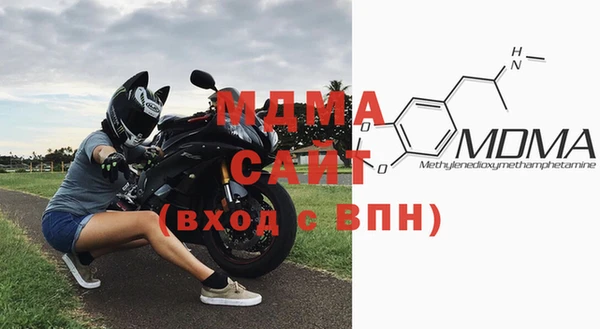 COCAINE Бугульма