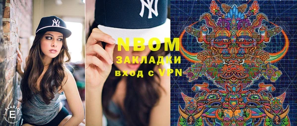 экстази Бронницы
