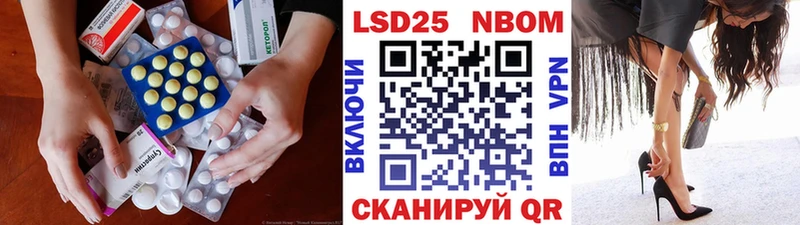 Лсд 25 экстази ecstasy сколько стоит блэк спрут сайт Салават