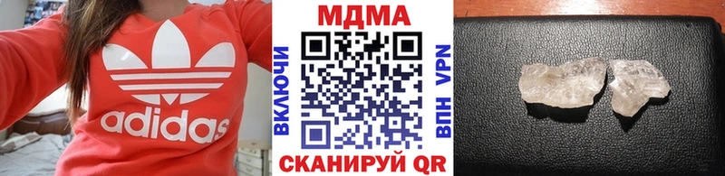 MDMA VHQ Салават