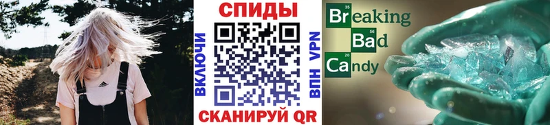 Метамфетамин мет Салават